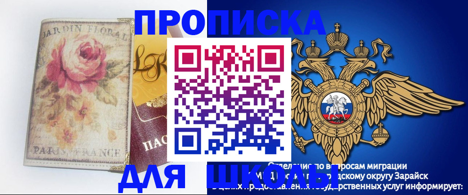 временная прописка в Нижнем Новгороде