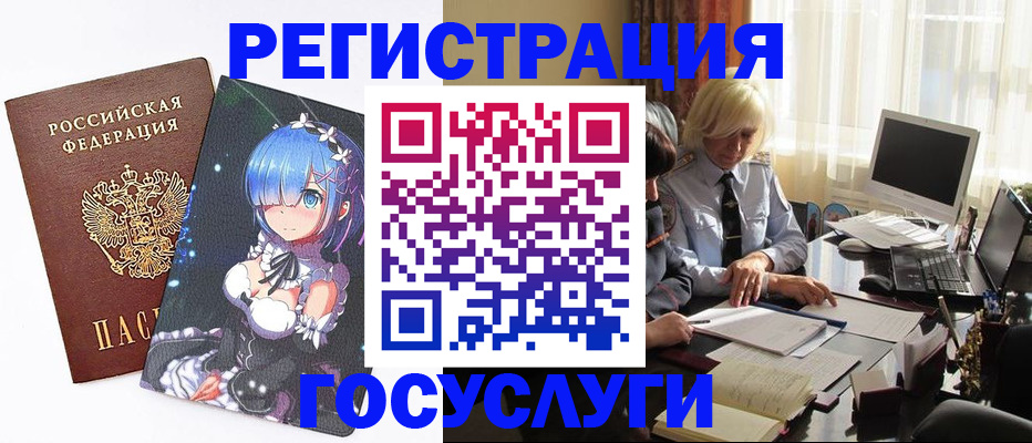 прописка для военкомата в Нижнем Новгороде