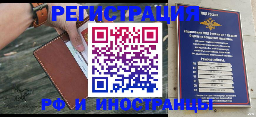 прописка для школы в Нижнем Новгороде