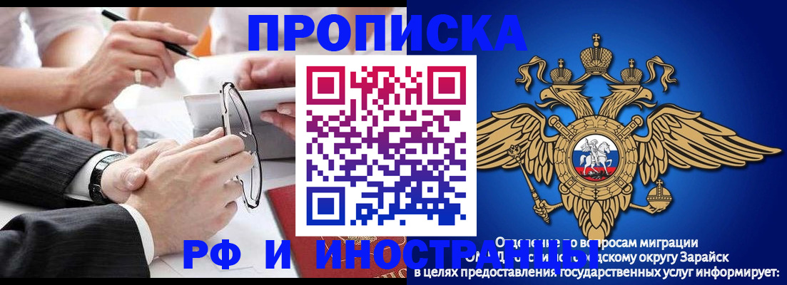 прописка поиск в Нижнем Новгороде